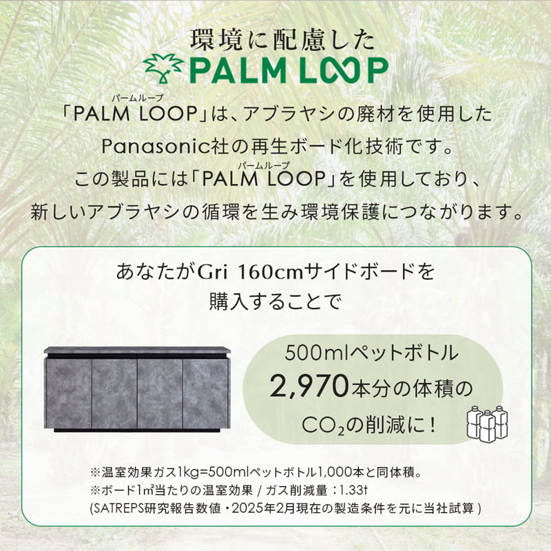 サイドボード キャビネット 幅160cm リビング収納  大川家具 国産 完成品 GRI