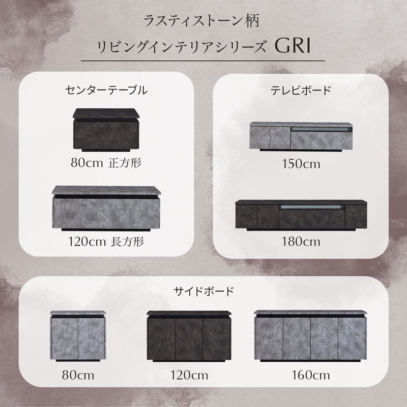 サイドボード キャビネット 幅160cm リビング収納  大川家具 国産 完成品 GRI