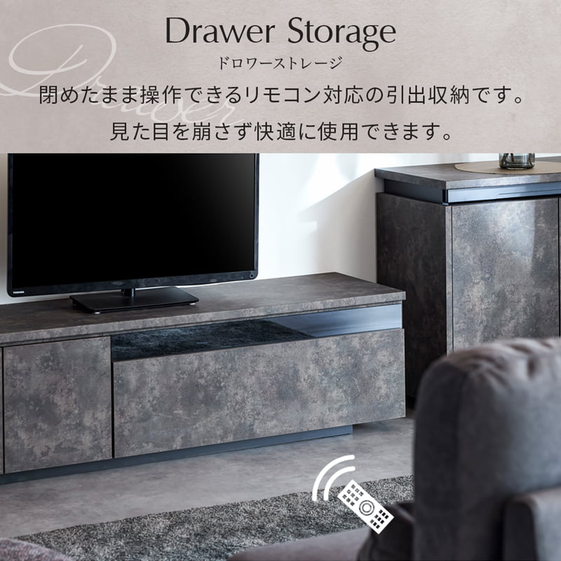ローボード テレビボード 150cm 収納付き リビング収納 大川家具 国産 完成品 GRI