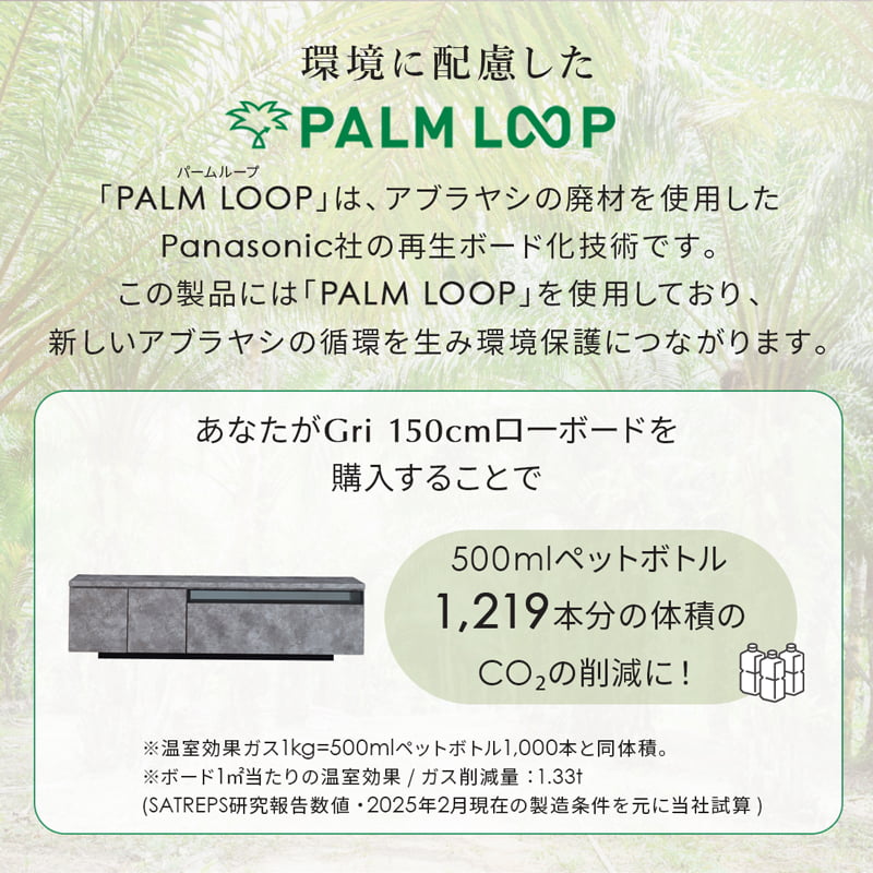 ローボード テレビボード 150cm 収納付き リビング収納 大川家具 国産 完成品 GRI
