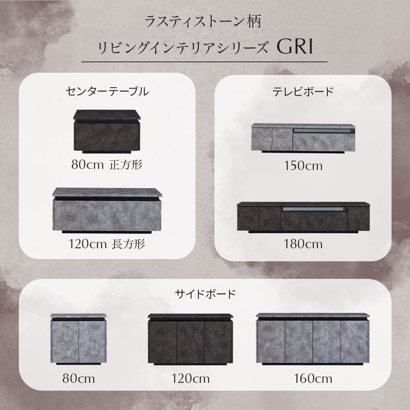 ローボード テレビボード 150cm 収納付き リビング収納 大川家具 国産 完成品 GRI