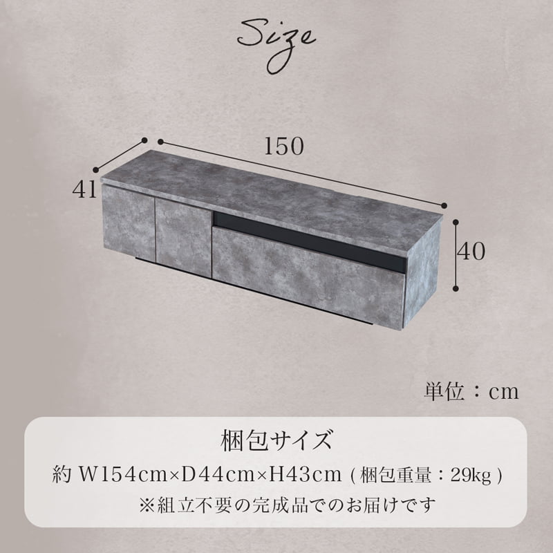 ローボード テレビボード 150cm 収納付き リビング収納 大川家具 国産 完成品 GRI