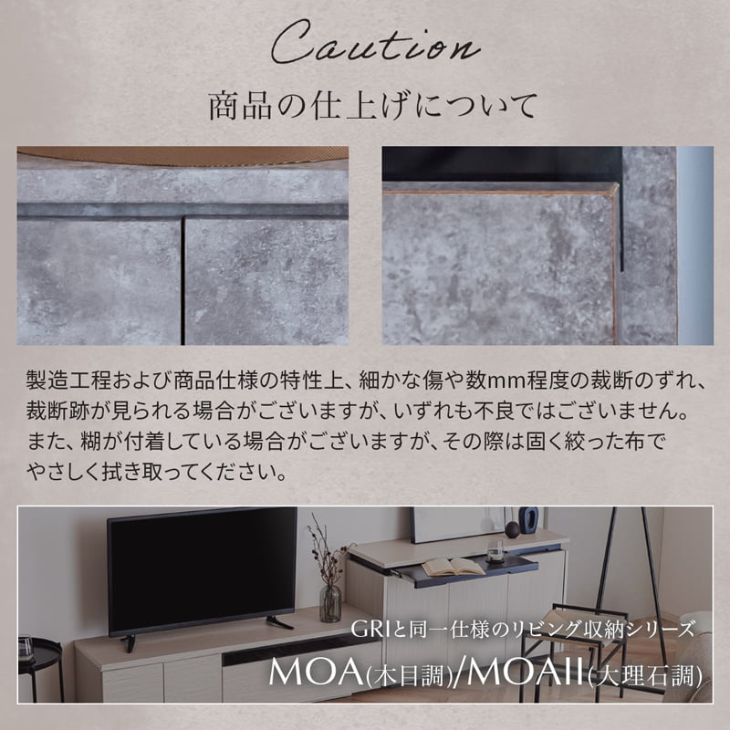 ローボード テレビボード 150cm 収納付き リビング収納 大川家具 国産 完成品 GRI