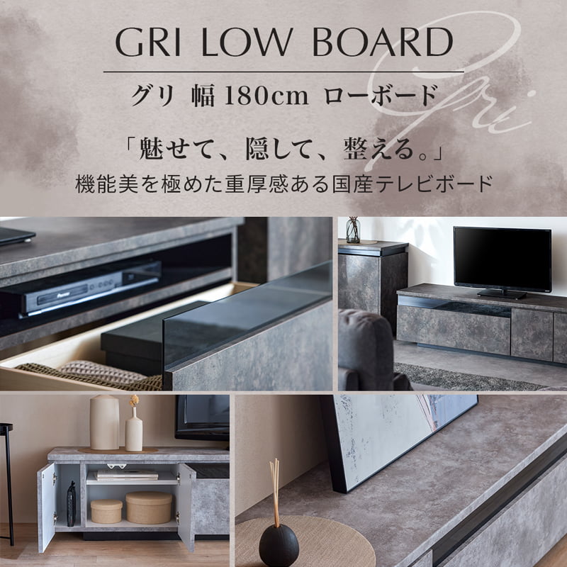 テレビボード 180cm ローボード 完成品 組立不要 引出 収納付き AV機器