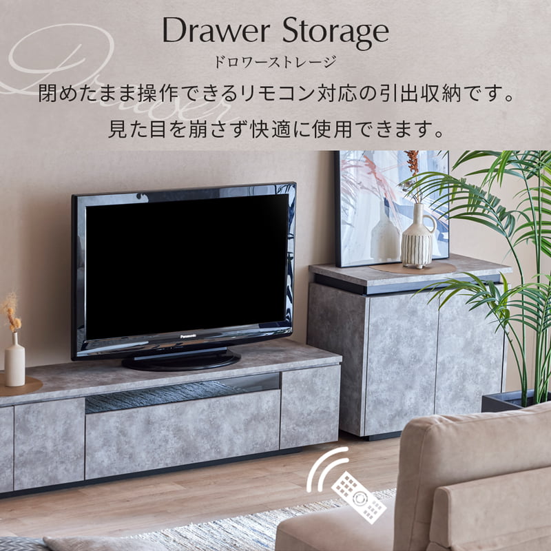 ローボード テレビボード 180cm 収納付き リビング収納 大川家具 国産 完成品 GRI