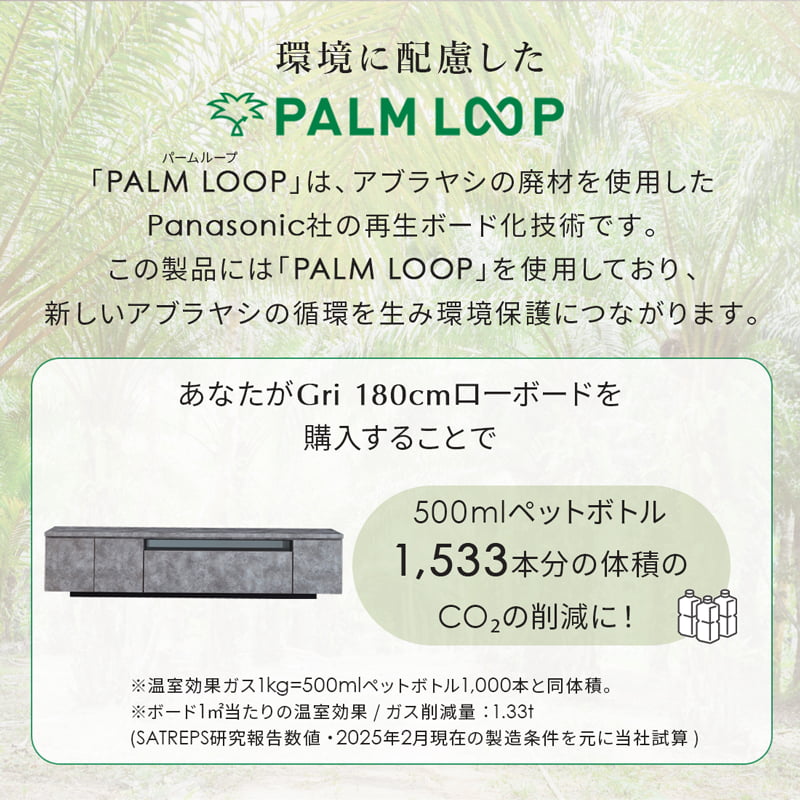 ローボード テレビボード 180cm 収納付き リビング収納 大川家具 国産 完成品 GRI