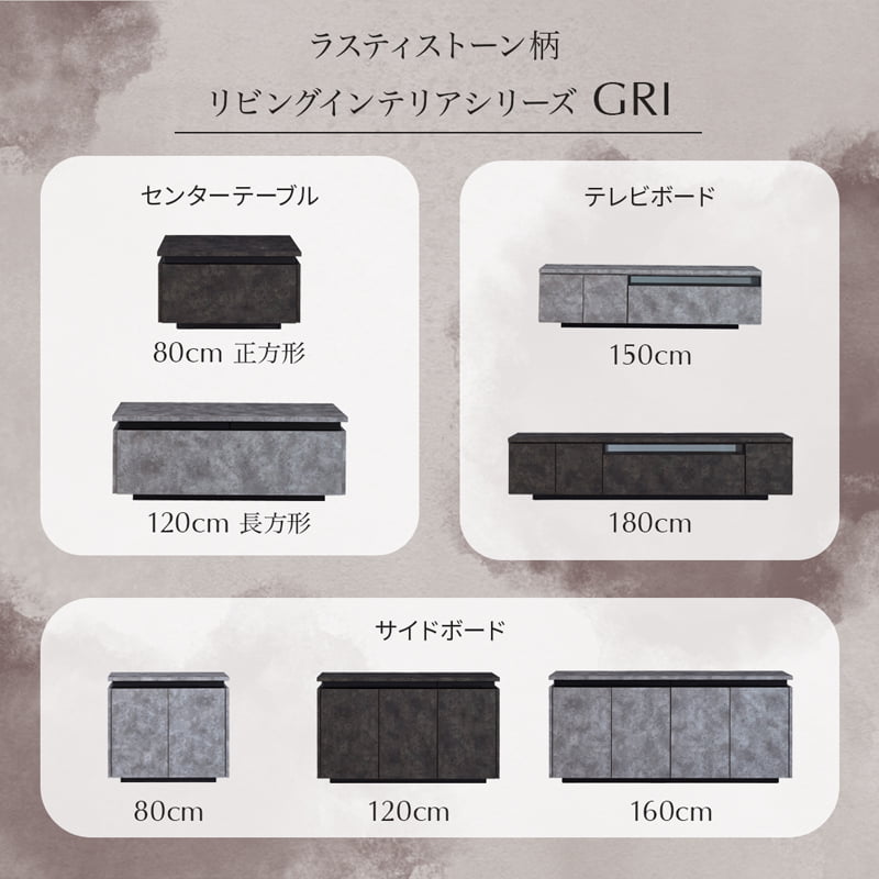 ローボード テレビボード 180cm 収納付き リビング収納 大川家具 国産 完成品 GRI