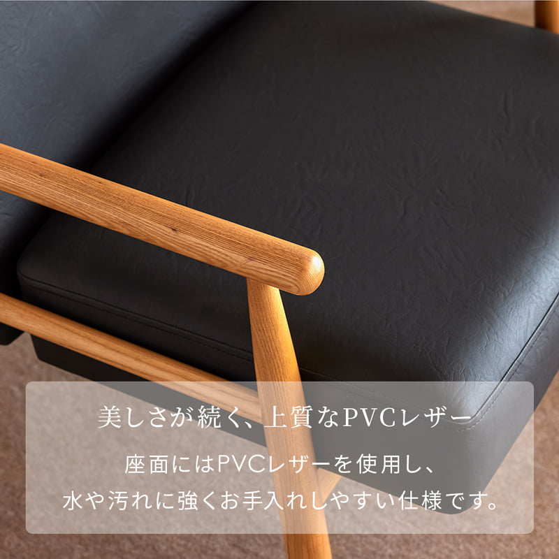 ラウンジチェア 1人掛け 肘付 アッシュ無垢 パーソナルチェア 北欧 モダン おしゃれ 1P MIMARU