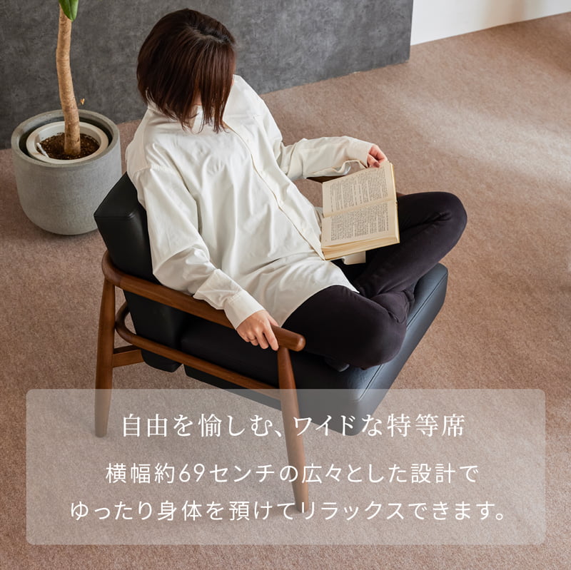 ラウンジチェア 1人掛け 肘付 アッシュ無垢 パーソナルチェア 北欧 モダン おしゃれ 1P MIMARU