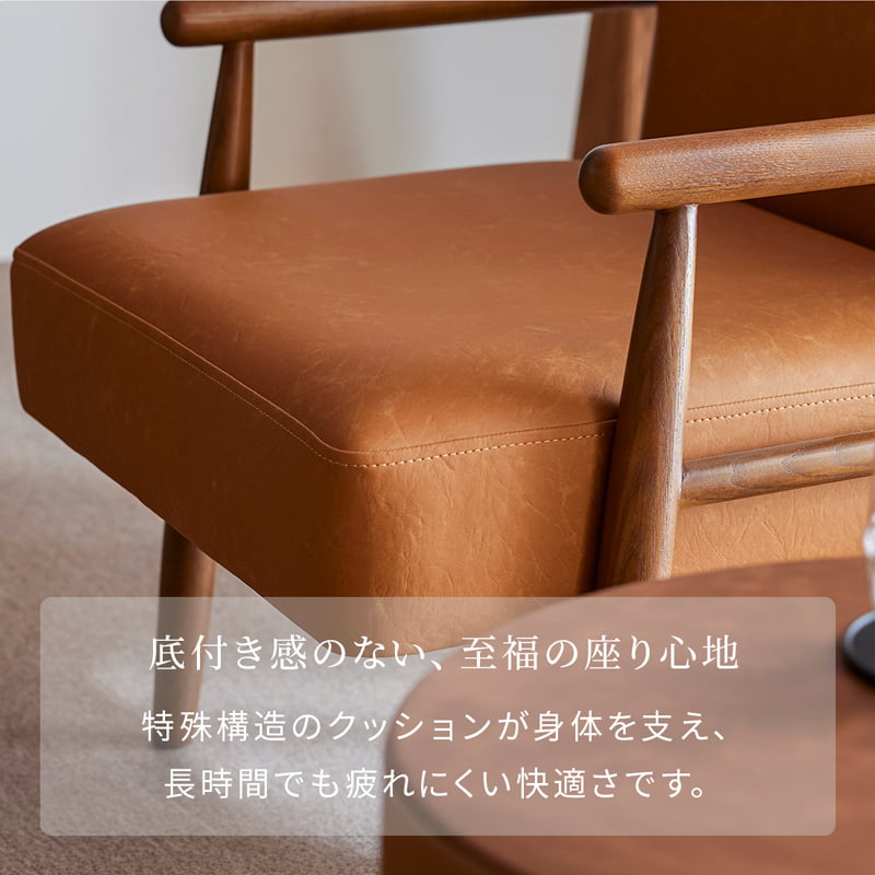 ラウンジチェア 1人掛け 肘付 アッシュ無垢 パーソナルチェア 北欧 モダン おしゃれ 1P MIMARU