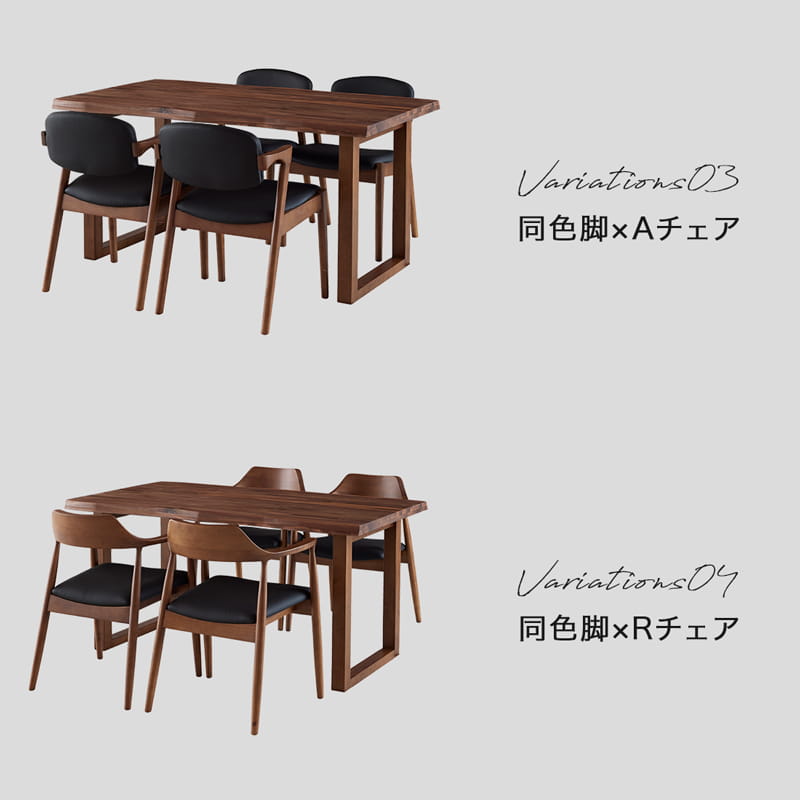 ダイニングセット 145cm 5点セット 4人掛け ウォールナット マドラス ARチェア