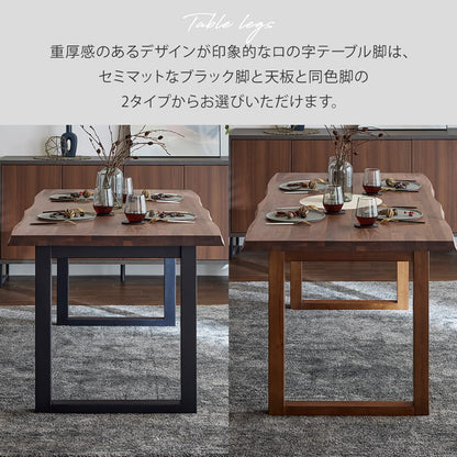 ダイニングセット 145cm 5点セット 4人掛け ウォールナット マドラス ARチェア