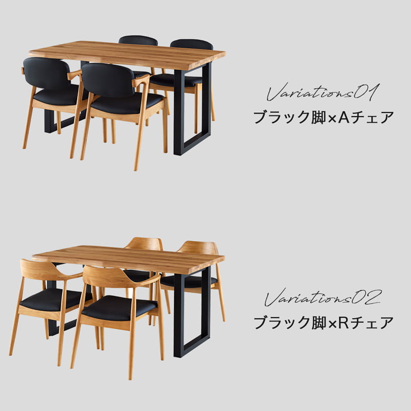 ダイニングセット 145cm 5点セット 4人掛け オーク マドラス ARチェア