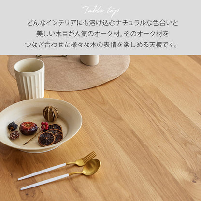 ダイニングセット 165cm 5点セット 4人掛け オーク マドラス ARチェア