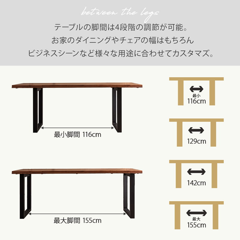 ダイニングセット 185cm 5点セット 4人掛け ウォールナット マドラス ARチェア