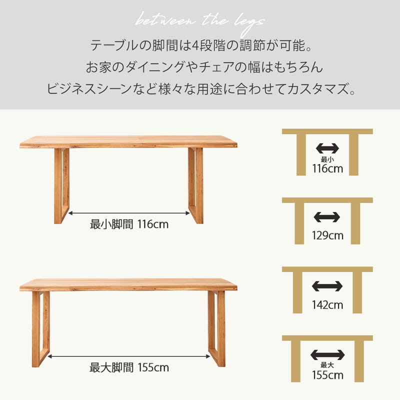 ダイニングセット 185cm 5点セット 4人掛け オーク マドラス ARチェア
