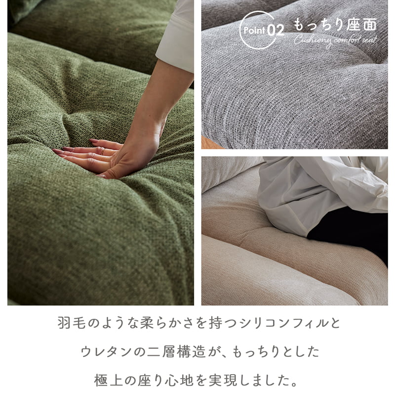 【組立・設置付配送】 ソファ 2.5人掛け 北欧 あぐらソファ 撥水 天然木 ノルディア