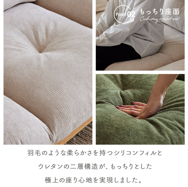 ソファ 1人掛け 1Pソファ 北欧 あぐらソファ 無垢材 撥水 ノルディア
