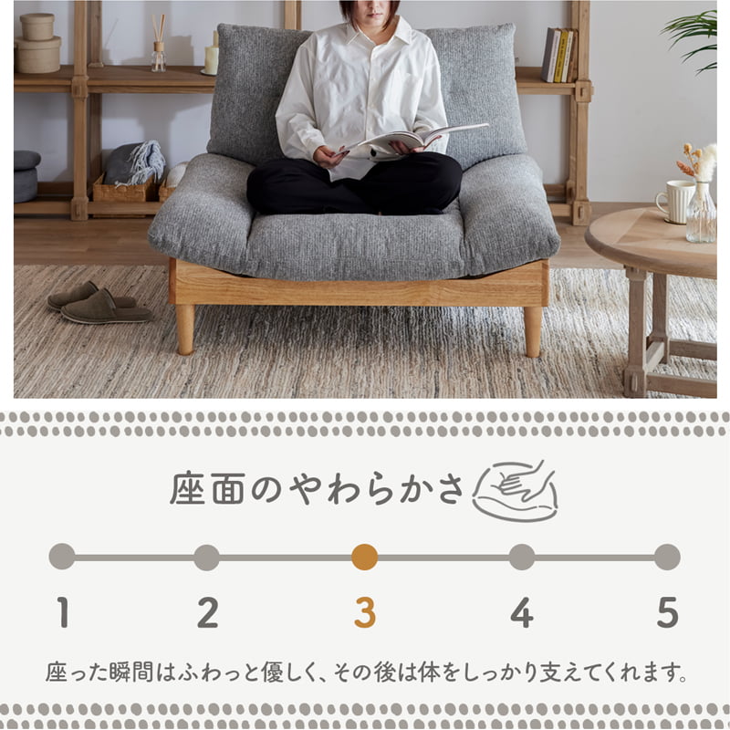 ソファ 1人掛け 1Pソファ 北欧 あぐらソファ 無垢材 撥水 ノルディア