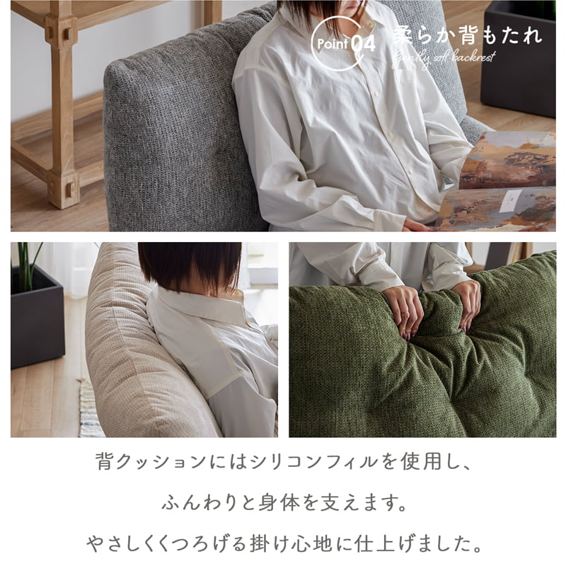 ソファ 1人掛け 1Pソファ 北欧 あぐらソファ 無垢材 撥水 ノルディア