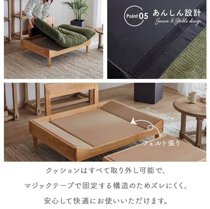 ソファ 1人掛け 1Pソファ 北欧 あぐらソファ 無垢材 撥水 ノルディア