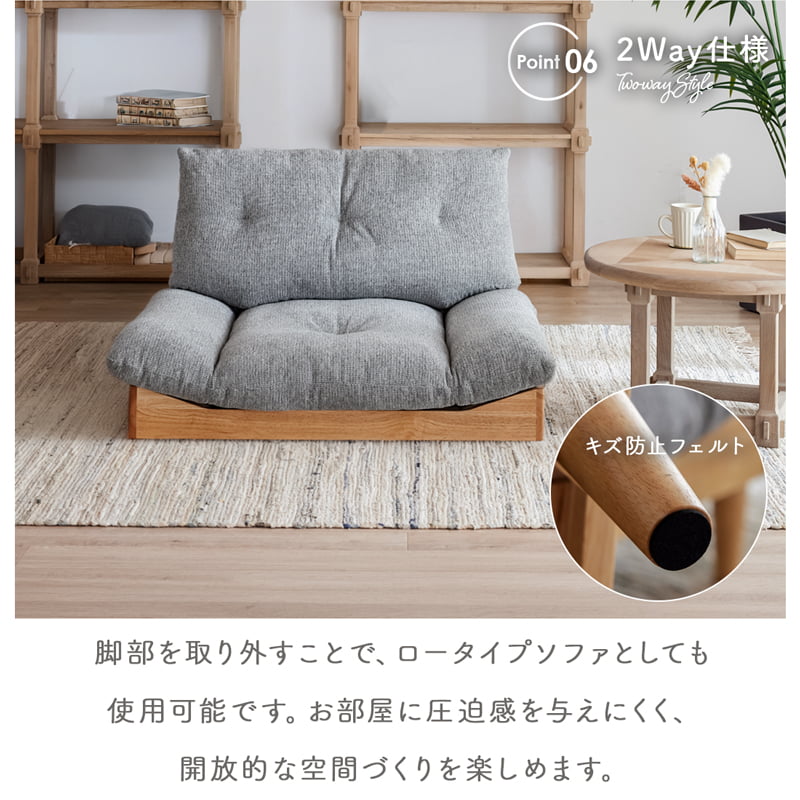 ソファ 1人掛け 1Pソファ 北欧 あぐらソファ 無垢材 撥水 ノルディア