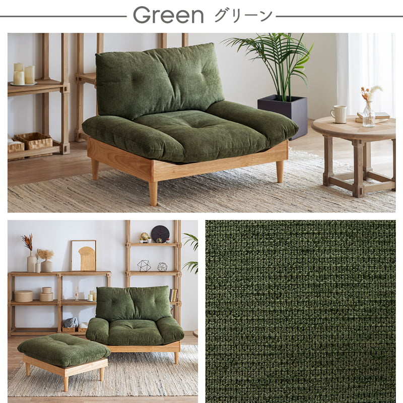 ソファ 1人掛け 1Pソファ 北欧 あぐらソファ 無垢材 撥水 ノルディア