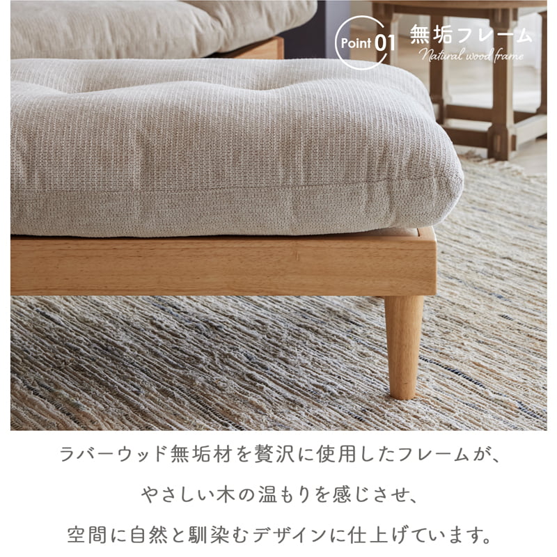 スツール オットマン 足置き 北欧 無垢材 撥水 コンパクト 天然木 ノルディア