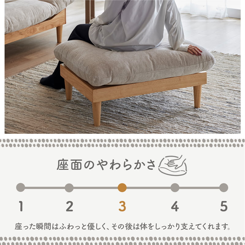 スツール オットマン 足置き 北欧 無垢材 撥水 コンパクト 天然木 ノルディア