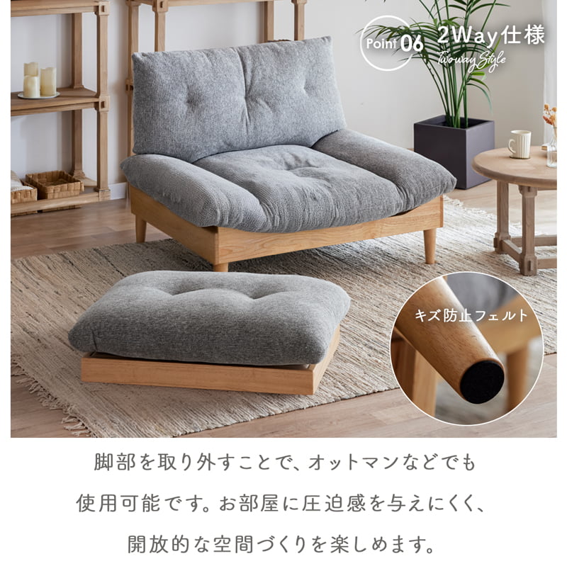 スツール オットマン 足置き 北欧 無垢材 撥水 コンパクト 天然木 ノルディア