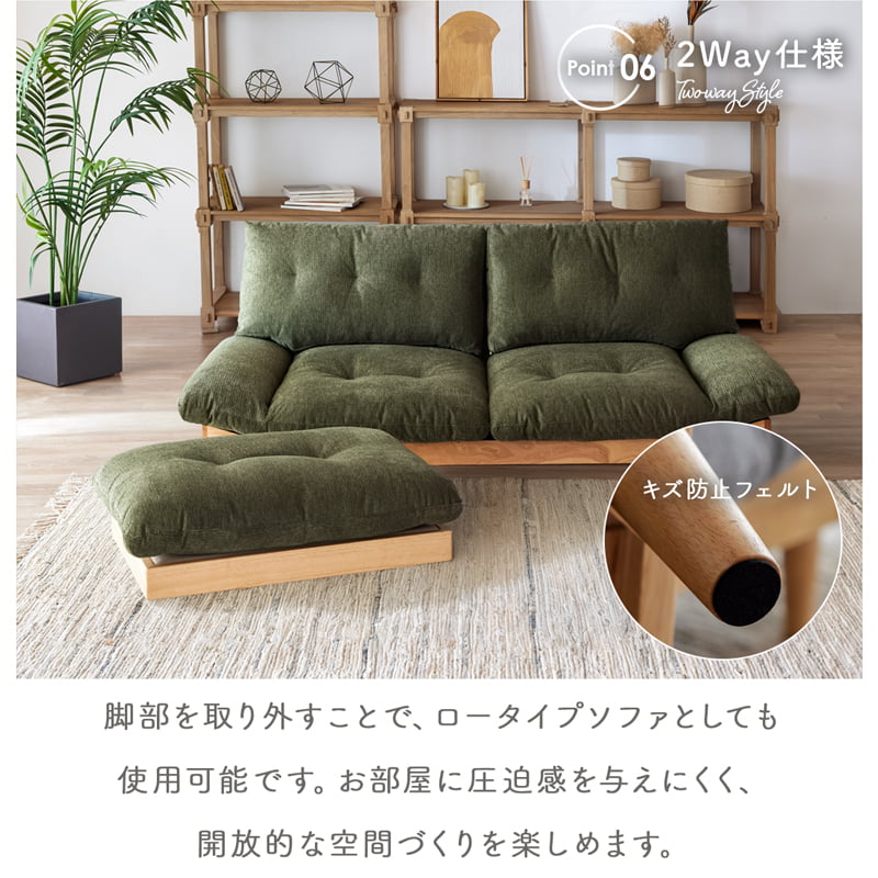 【組立・設置付配送】 ソファセット 3人掛け スツール オットマン カウチソファ 北欧 ノルディア