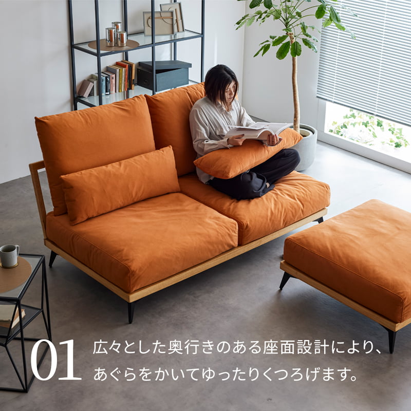 【組立・設置付配送】 ソファ 3人掛け スツールセット あぐらソファ カウチソファ オットマン アグリア