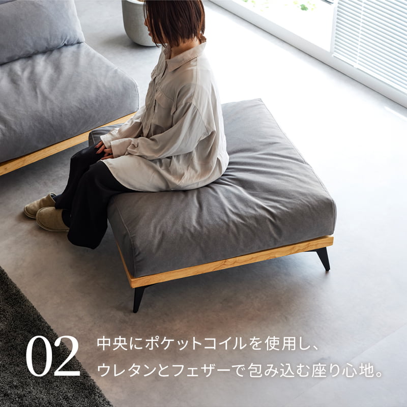 【組立・設置付配送】 ソファ 3人掛け スツールセット あぐらソファ カウチソファ オットマン アグリア