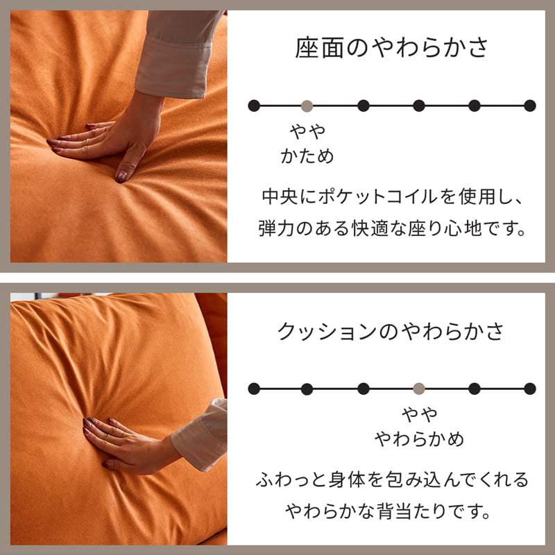 【組立・設置付配送】 ソファ 3人掛け スツールセット あぐらソファ カウチソファ オットマン アグリア