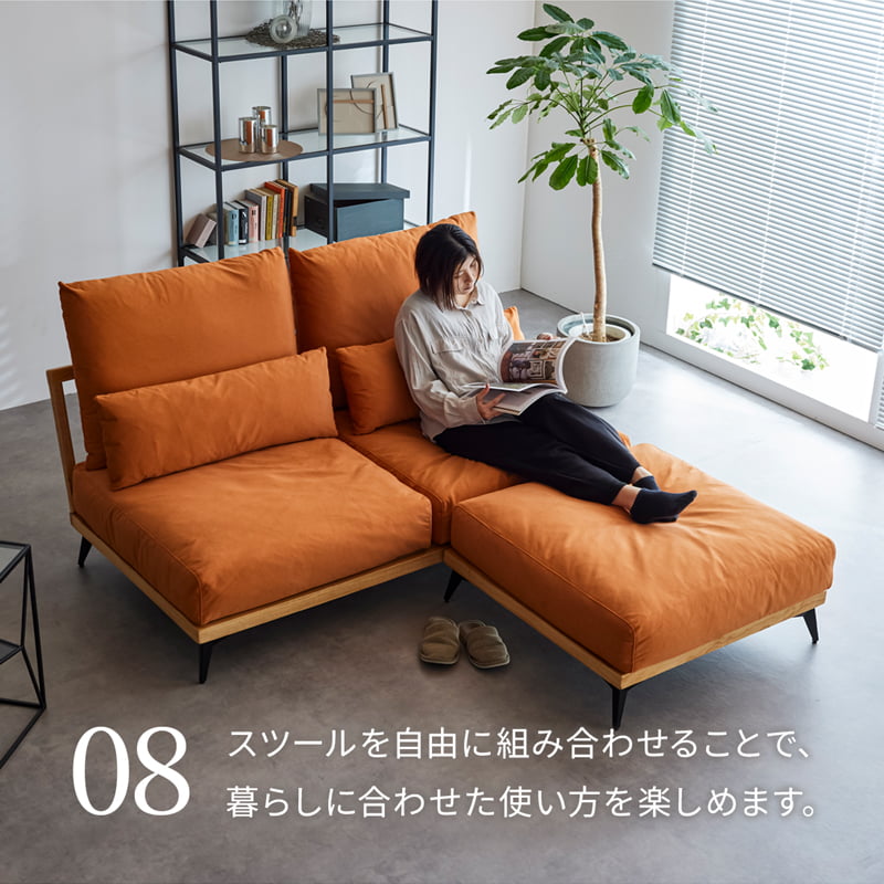 【組立・設置付配送】 ソファ 3人掛け スツールセット あぐらソファ カウチソファ オットマン アグリア