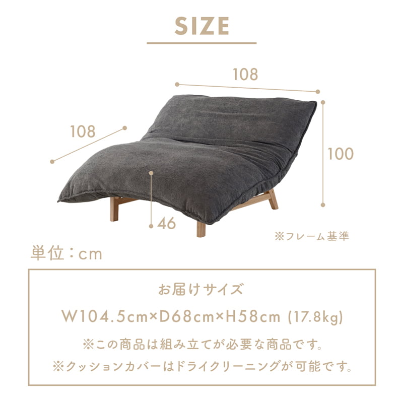 ソファー 1人掛け ラウンジチェア パーソナルソファ ビッグクッションチェア 洗える ヒューガ