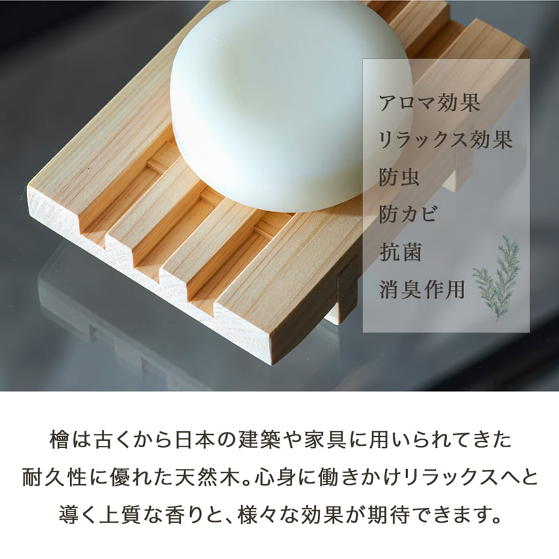檜 ヒノキ ミニトレー 小物置き 九州産ひのき ウッドミニトレイ