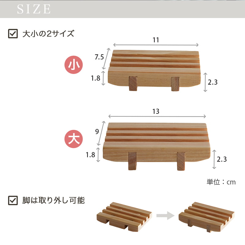檜 ヒノキ ミニトレー 小物置き 九州産ひのき ウッドミニトレイ