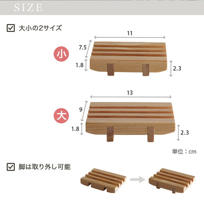檜 ヒノキ ミニトレー 小物置き 九州産ひのき ウッドミニトレイ