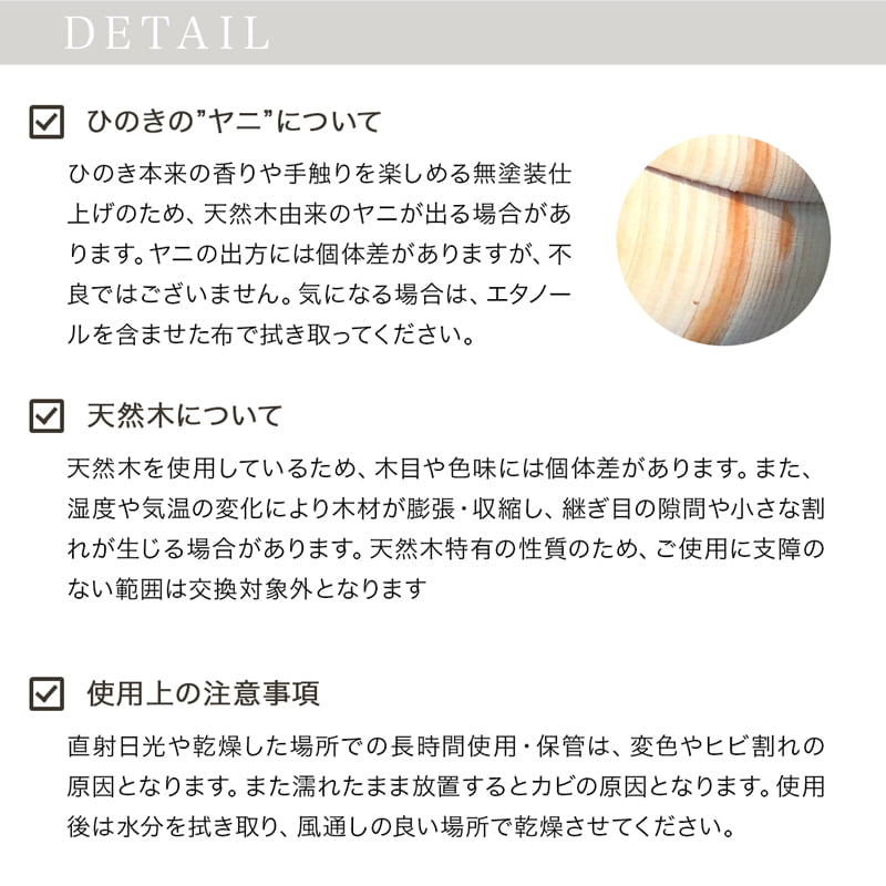 檜 ヒノキ ミニトレー 小物置き 九州産ひのき ウッドミニトレイ