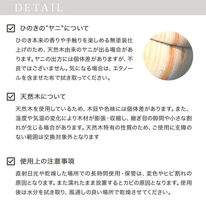 檜 ヒノキ ミニトレー 小物置き 九州産ひのき ウッドミニトレイ