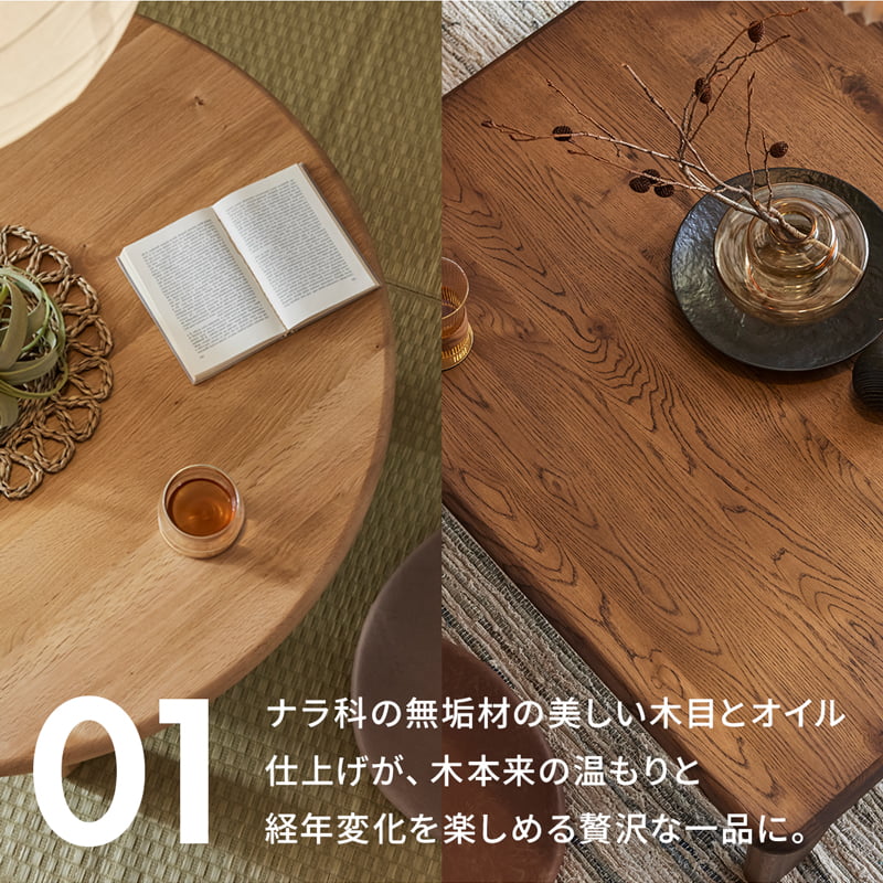 ちゃぶ台 幅100cm 丸型 正方形 無垢材 国産 大川家具 和凪(なごみ)
