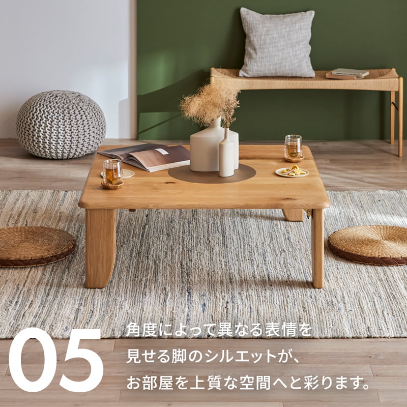ちゃぶ台 幅100cm 丸型 正方形 無垢材 国産 大川家具 和凪(なごみ)