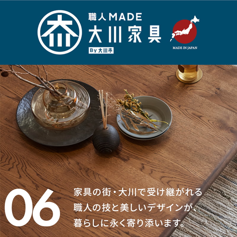 ちゃぶ台 幅100cm 丸型 正方形 無垢材 国産 大川家具 和凪(なごみ)