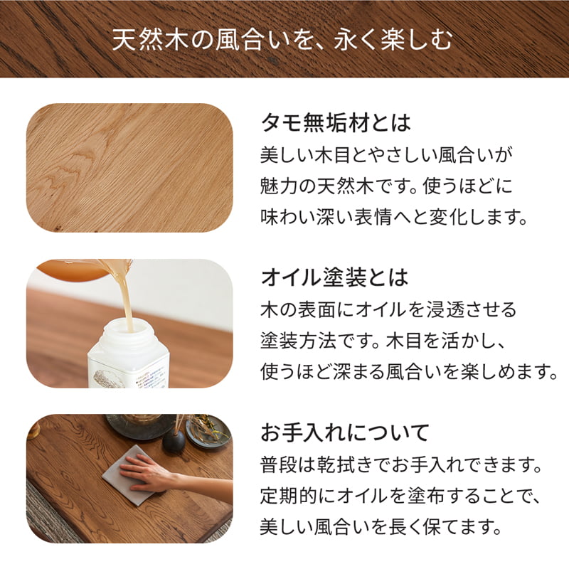 ちゃぶ台 幅100cm 丸型 正方形 無垢材 国産 大川家具 和凪(なごみ)