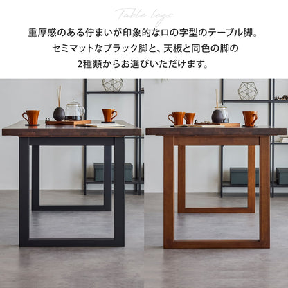 ダイニングテーブル 150cm 単品 4人掛け 食卓テーブル ウォールナット シモワ
