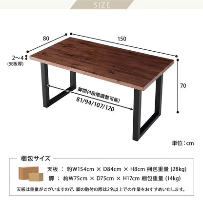 ダイニングテーブル 150cm 単品 4人掛け 食卓テーブル ウォールナット シモワ