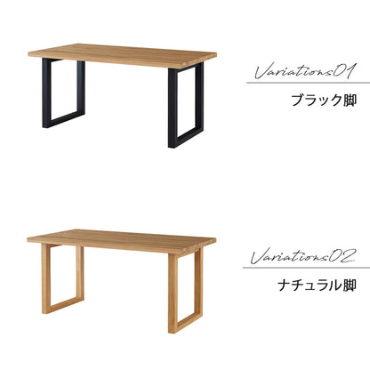 ダイニングテーブル 150cm 単品 4人掛け 食卓テーブル オーク シモワ