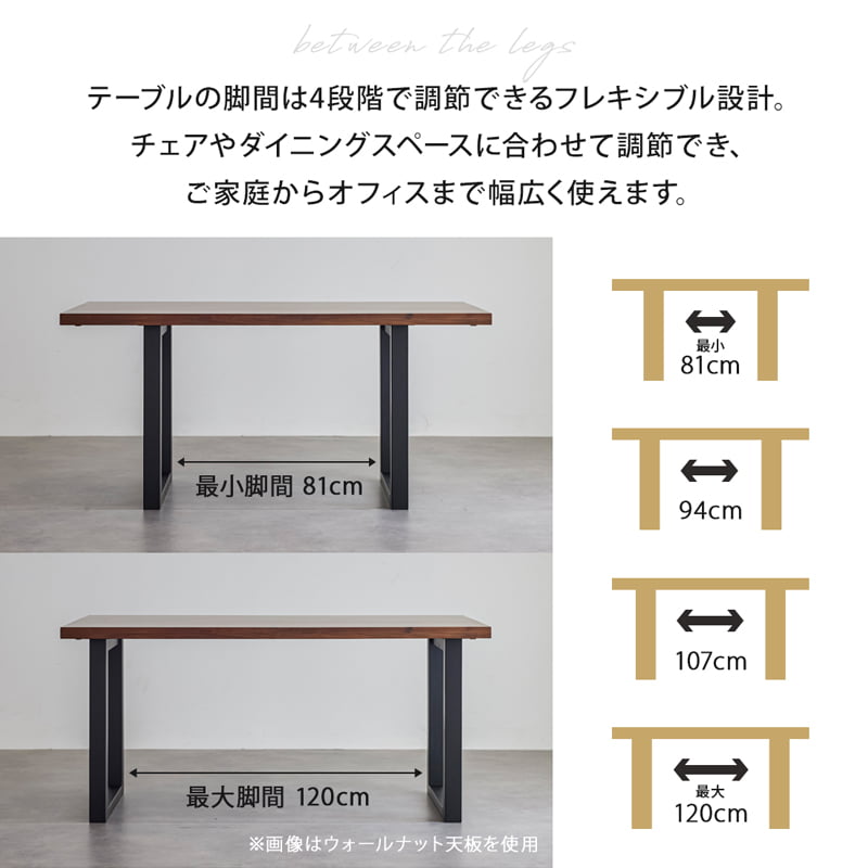 ダイニングテーブル 150cm 単品 4人掛け 食卓テーブル オーク シモワ