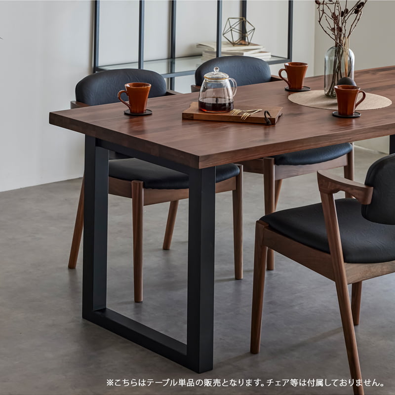 ダイニングテーブル 180cm 単品 4人掛け 食卓テーブル ウォールナット シモワ